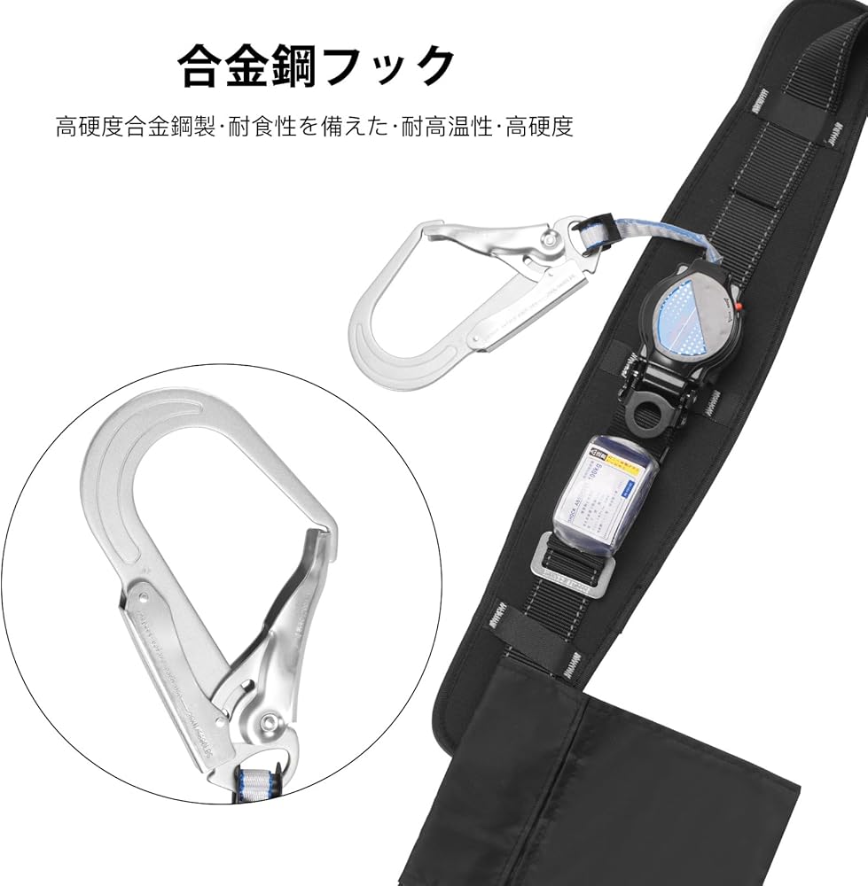 安全帯⭐️胴ベルト 新規格 腰ベルト 巻き取り器付き 作業用 墜落制止用器具 Amazon.co.jp: [新匠] 安全帯 胴ベルト 新規格 墜落制止用器具 腰